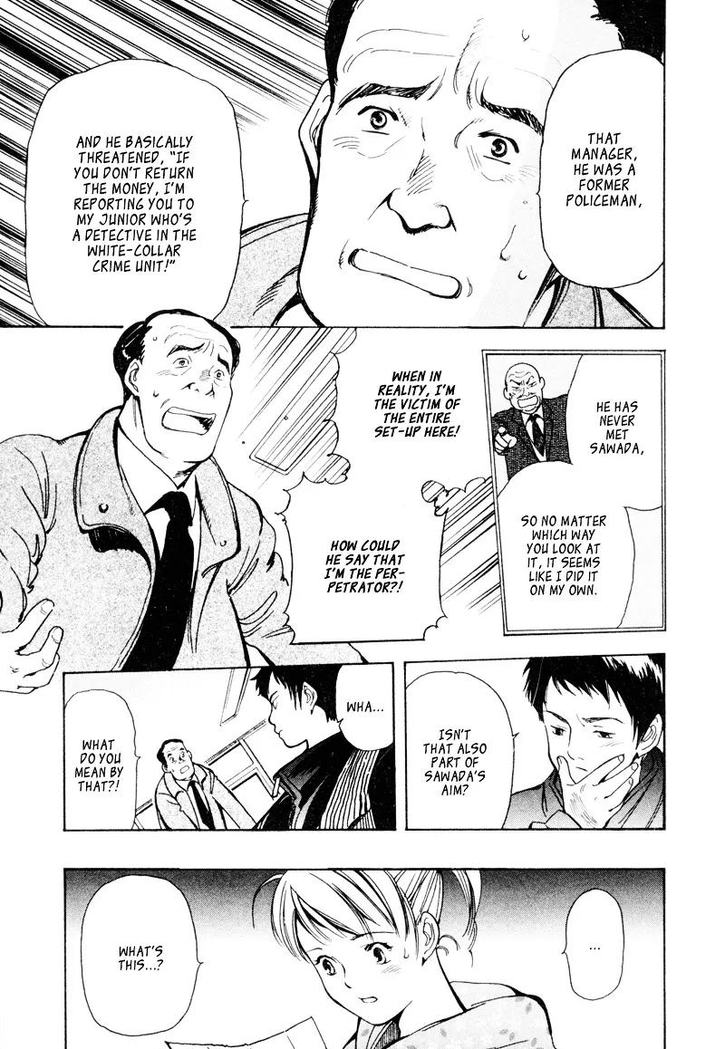 Kurosagi Chapter 8 page 17 - 