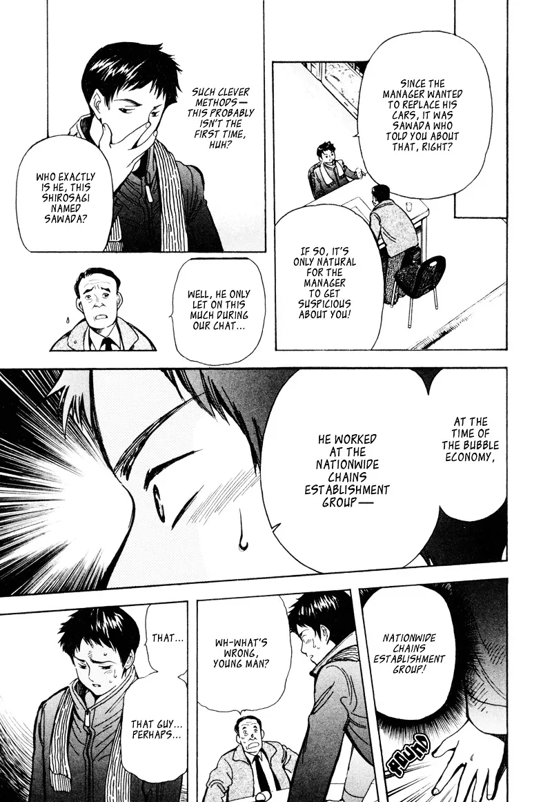 Kurosagi Chapter 8 page 19 - 