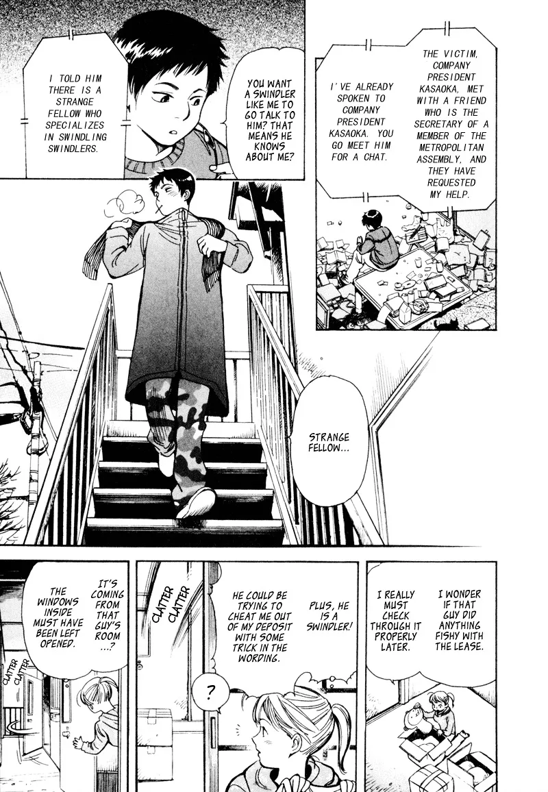Kurosagi Chapter 8 page 9 - 