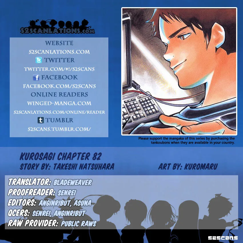 Kurosagi Chapter 82 page 1 - 