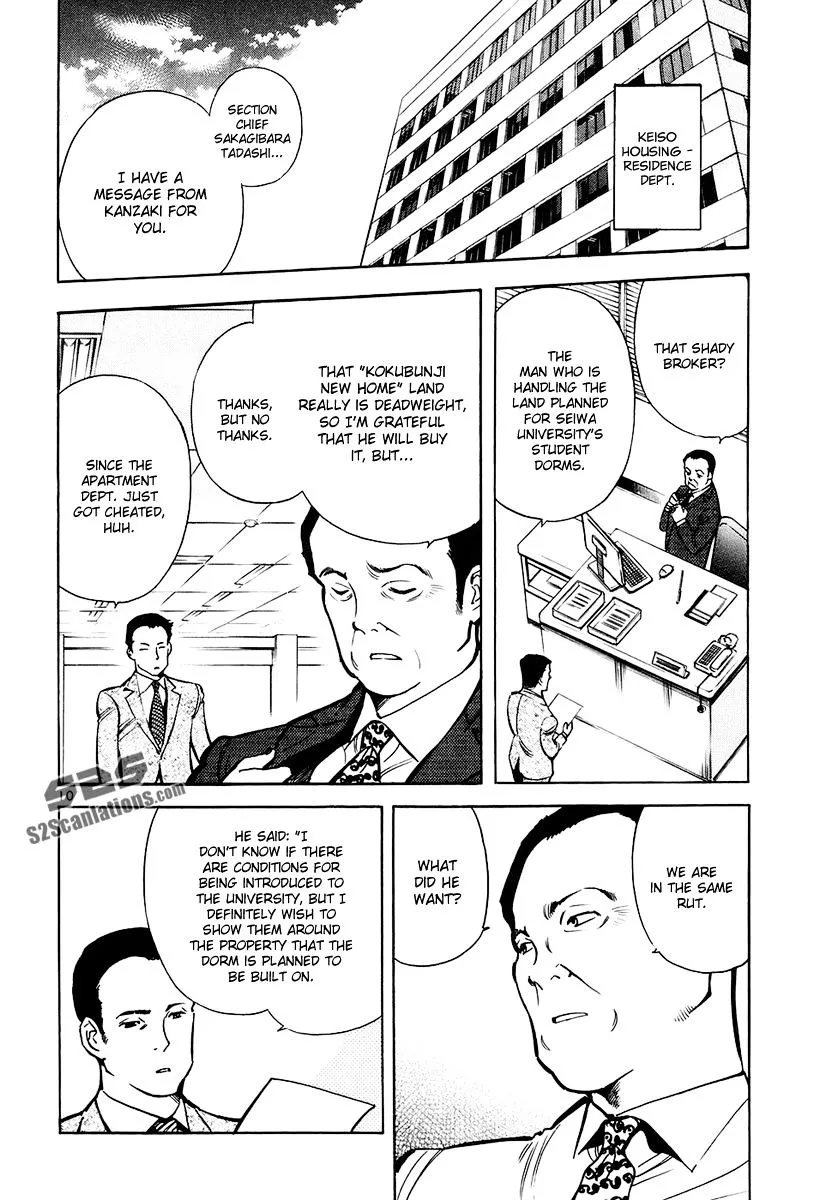 Kurosagi Chapter 82 page 11 - 