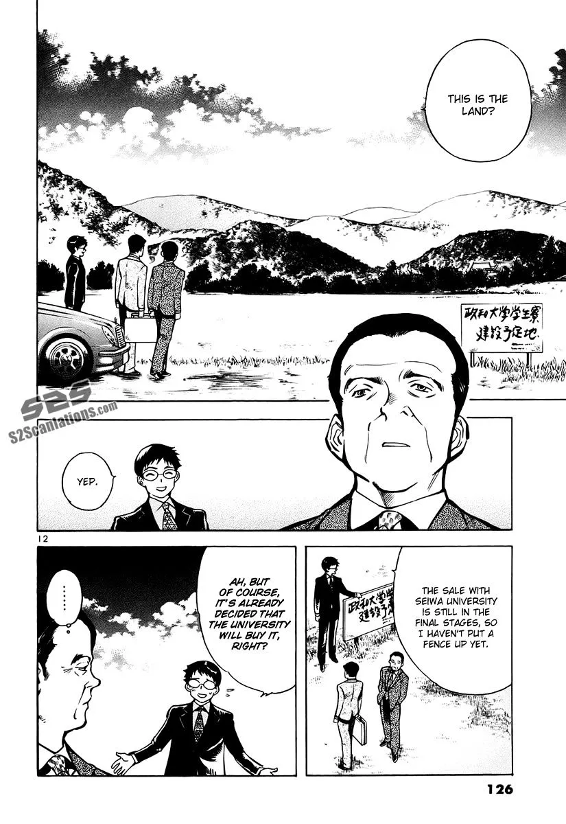 Kurosagi Chapter 82 page 13 - 