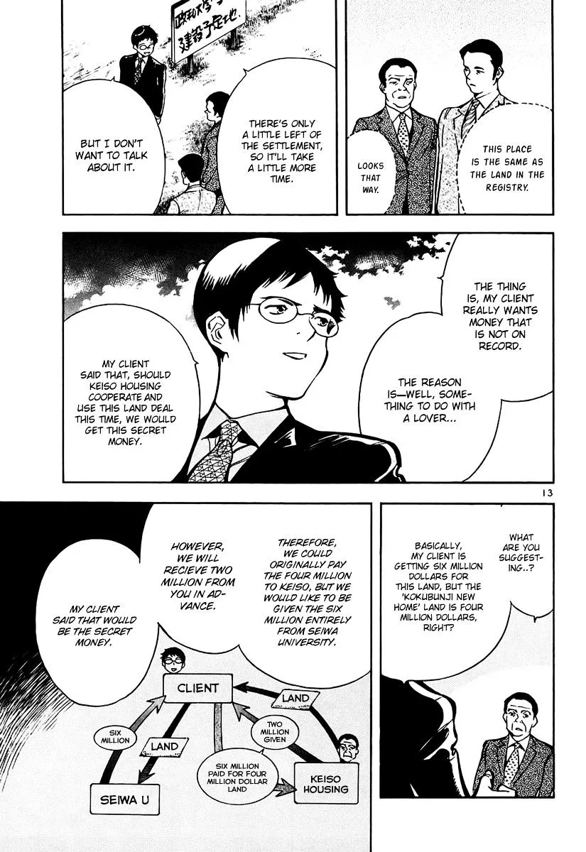 Kurosagi Chapter 82 page 14 - 