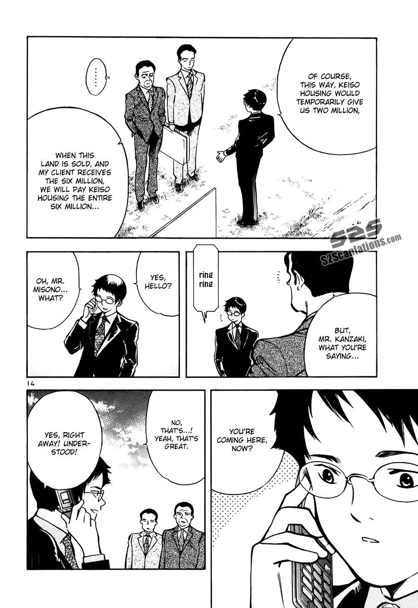 Kurosagi Chapter 82 page 15 - 
