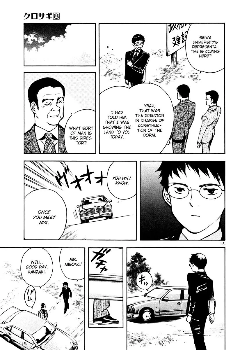 Kurosagi Chapter 82 page 16 - 