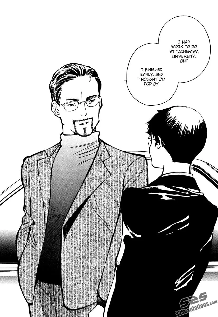 Kurosagi Chapter 82 page 17 - 