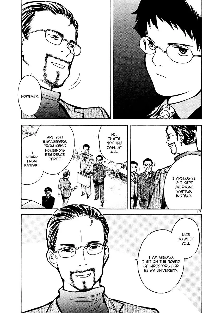 Kurosagi Chapter 82 page 18 - 