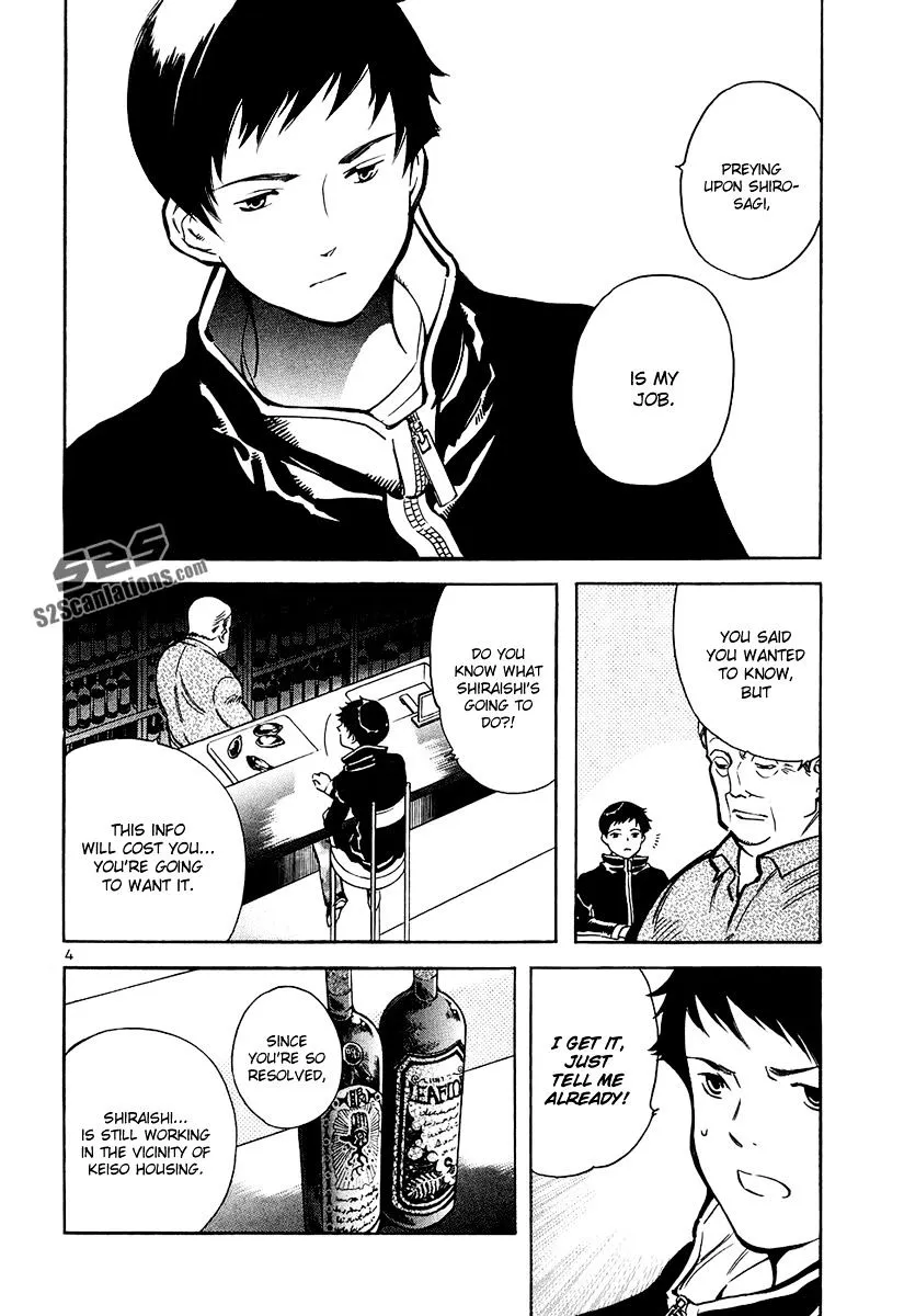 Kurosagi Chapter 82 page 5 - 