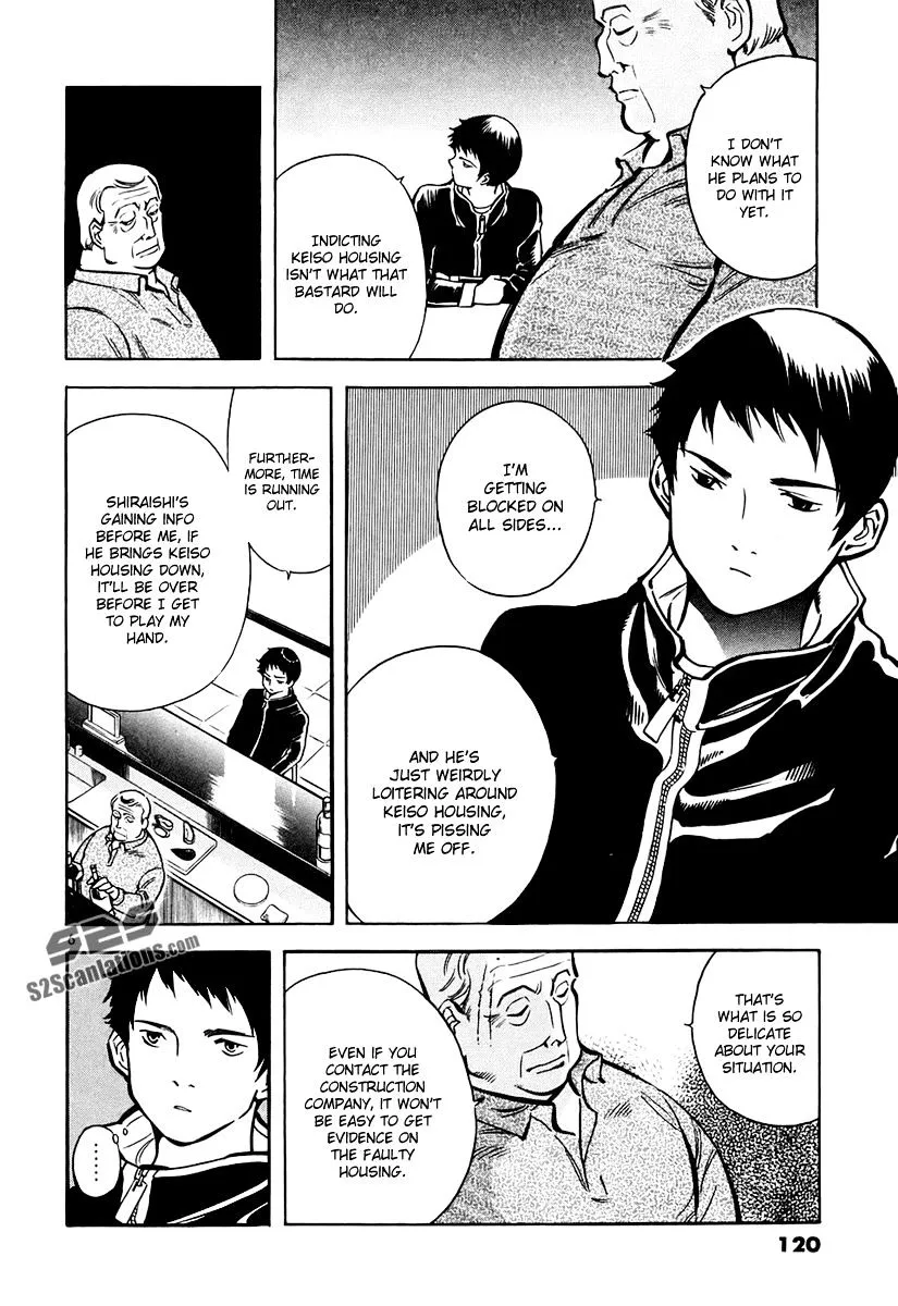 Kurosagi Chapter 82 page 7 - 