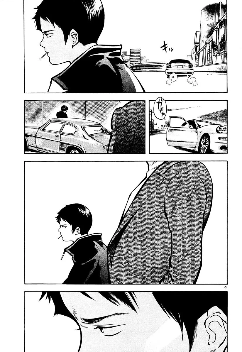 Kurosagi Chapter 82 page 10 - 