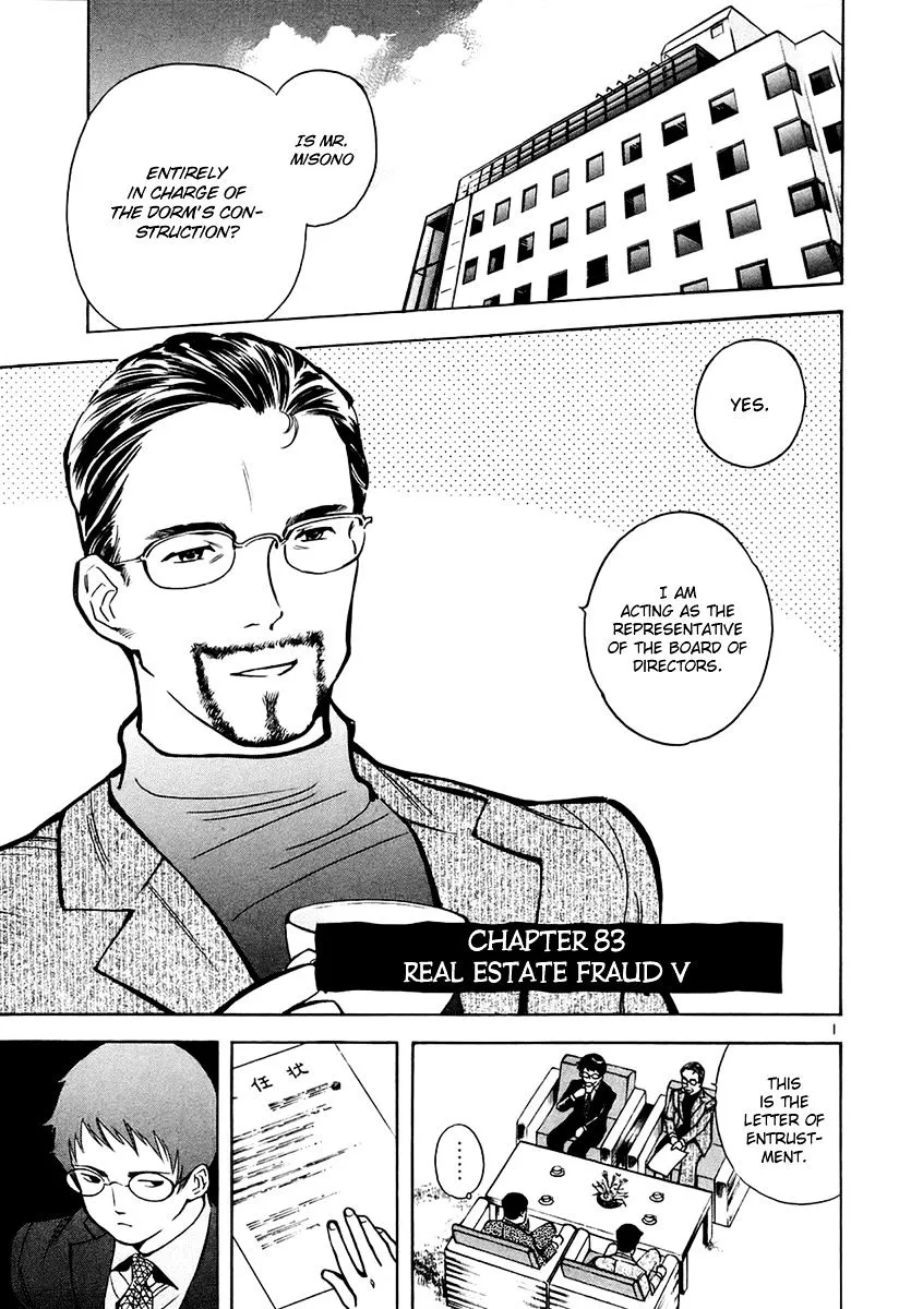 Kurosagi Chapter 83 page 2 - 
