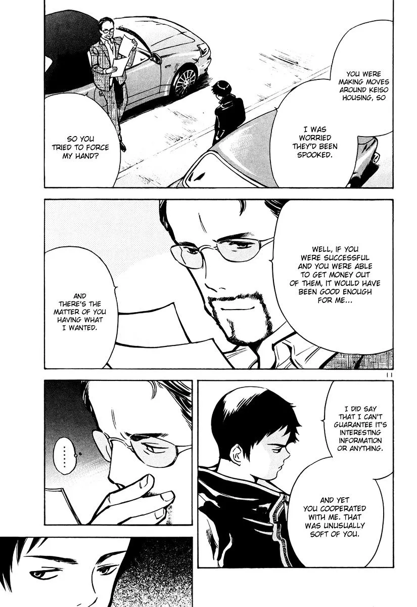 Kurosagi Chapter 83 page 12 - 