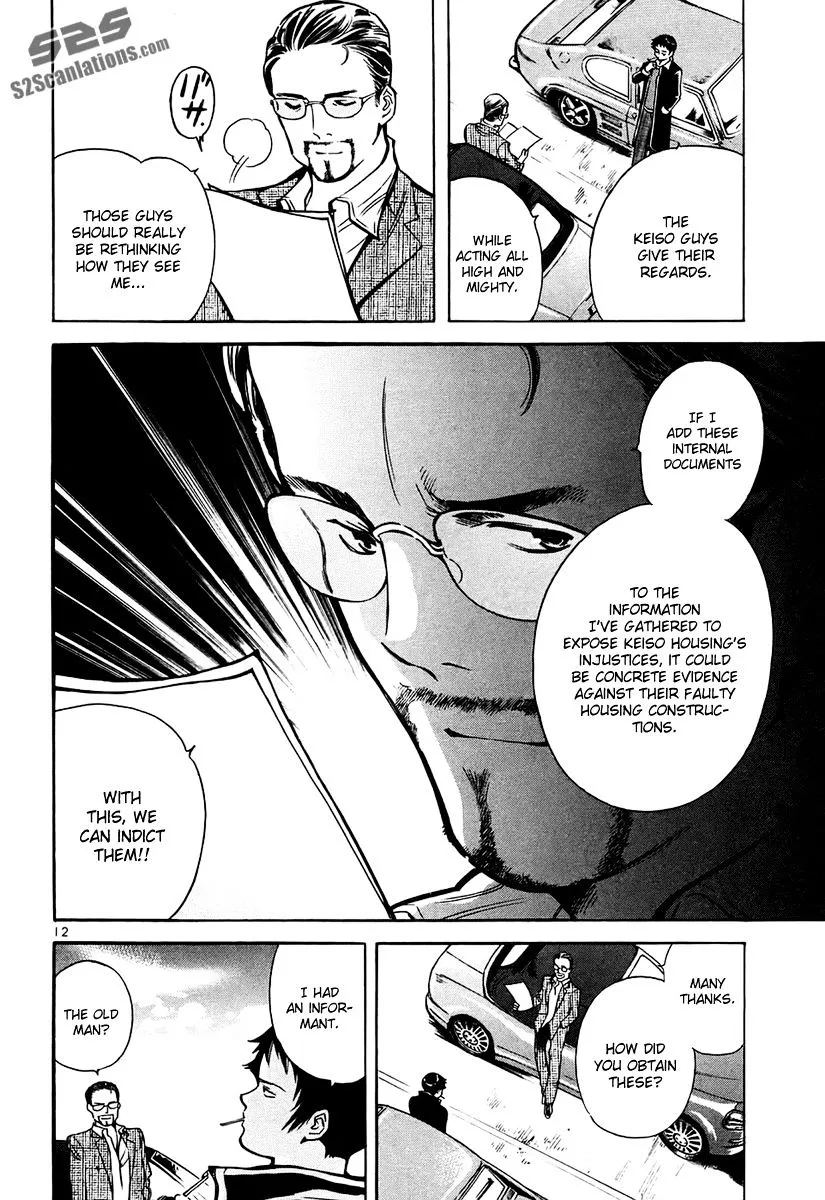 Kurosagi Chapter 83 page 13 - 