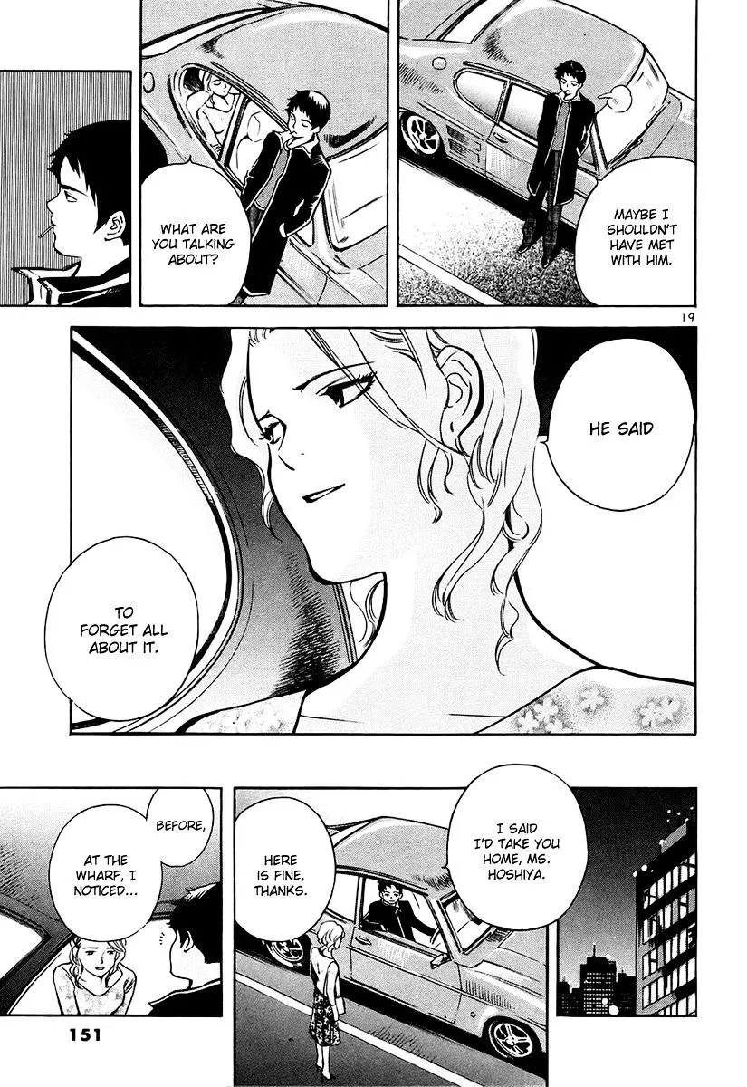 Kurosagi Chapter 83 page 20 - 