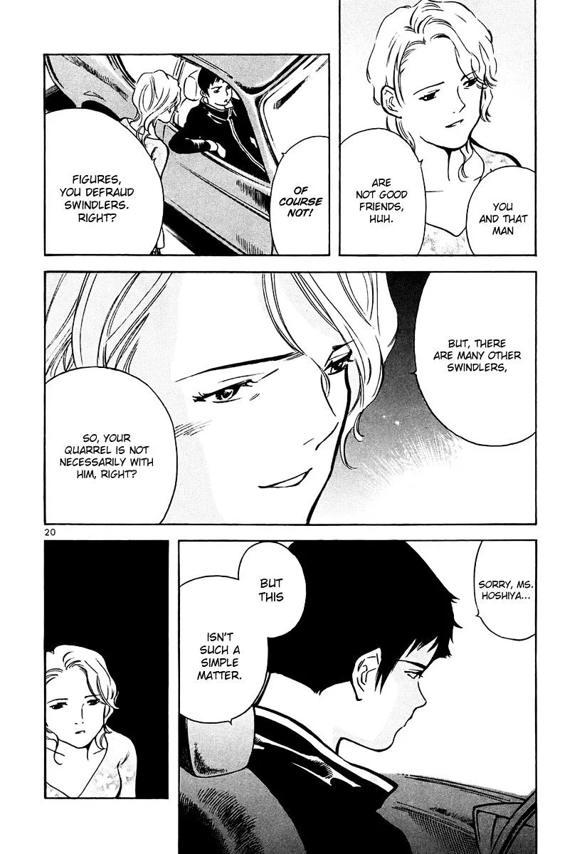 Kurosagi Chapter 83 page 21 - 
