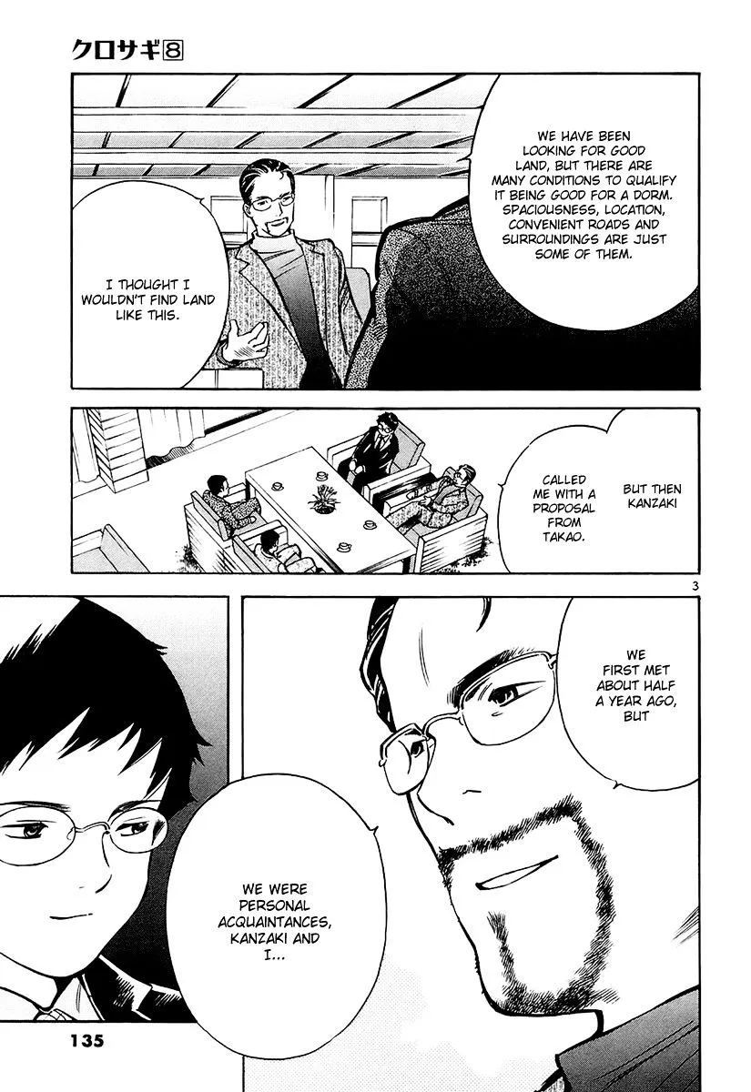 Kurosagi Chapter 83 page 4 - 
