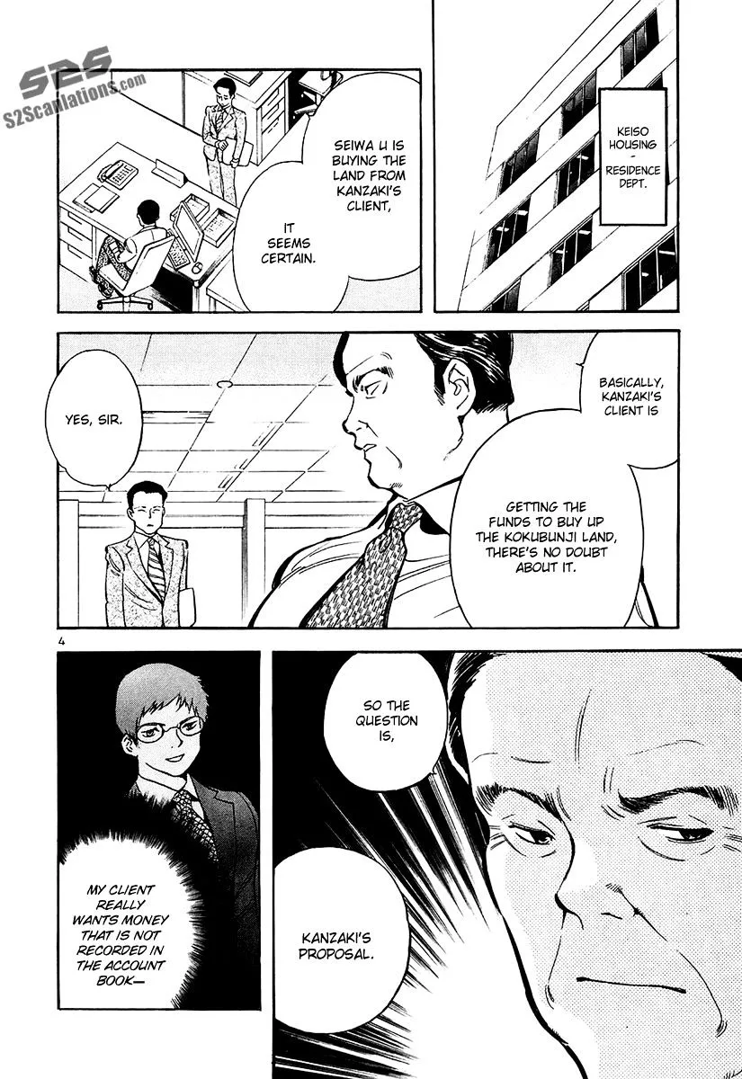 Kurosagi Chapter 83 page 5 - 
