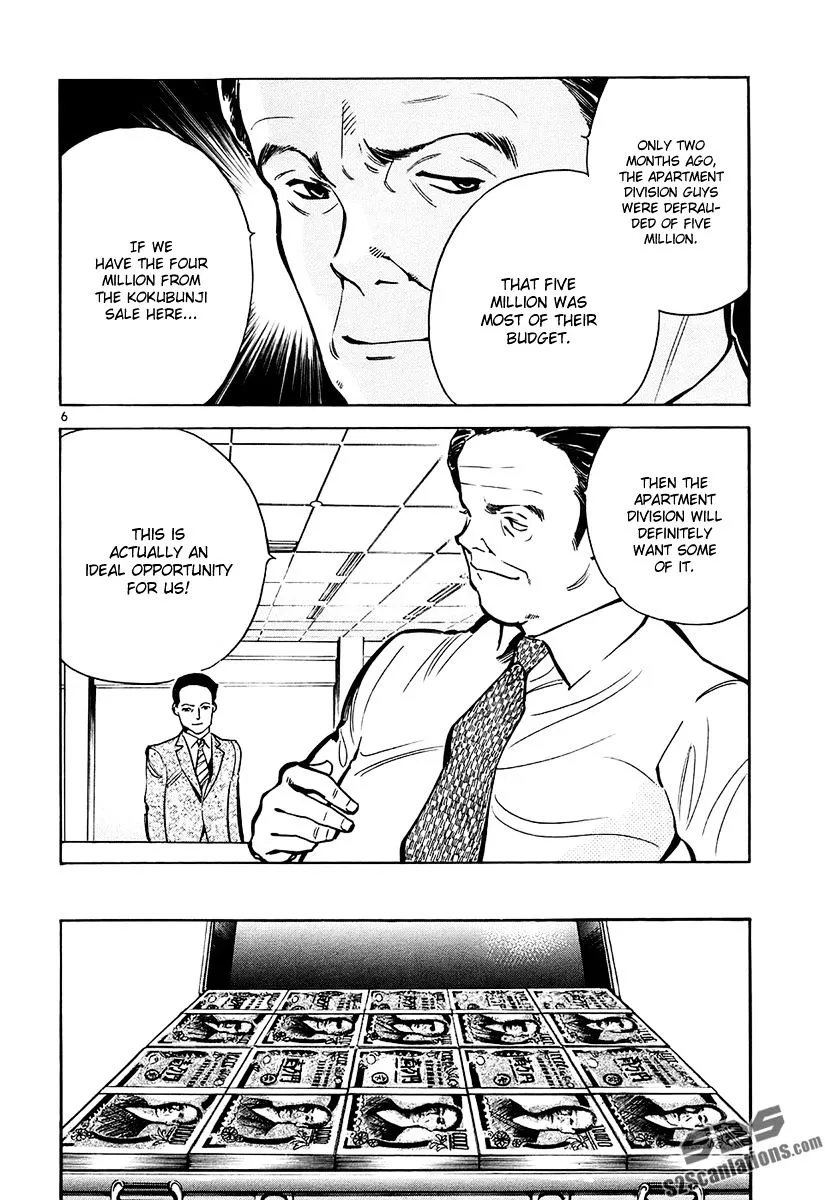 Kurosagi Chapter 83 page 7 - 