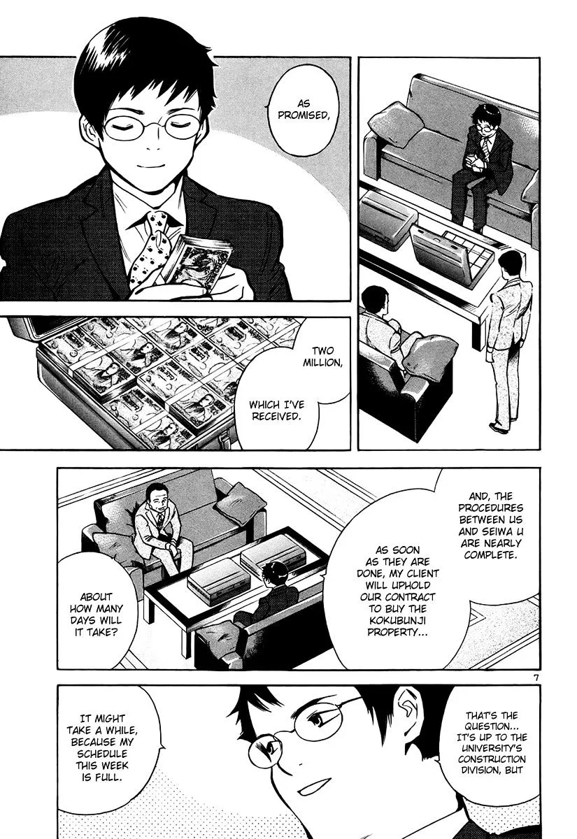 Kurosagi Chapter 83 page 8 - 