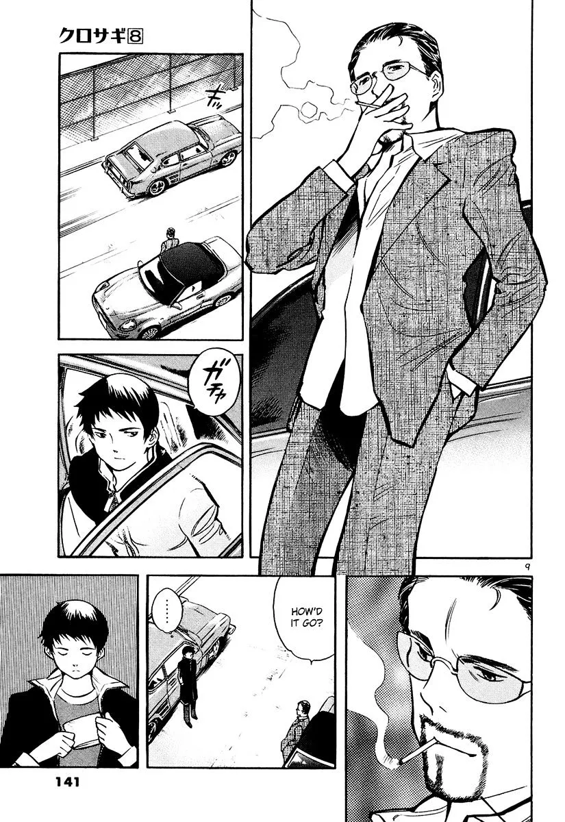 Kurosagi Chapter 83 page 10 - 
