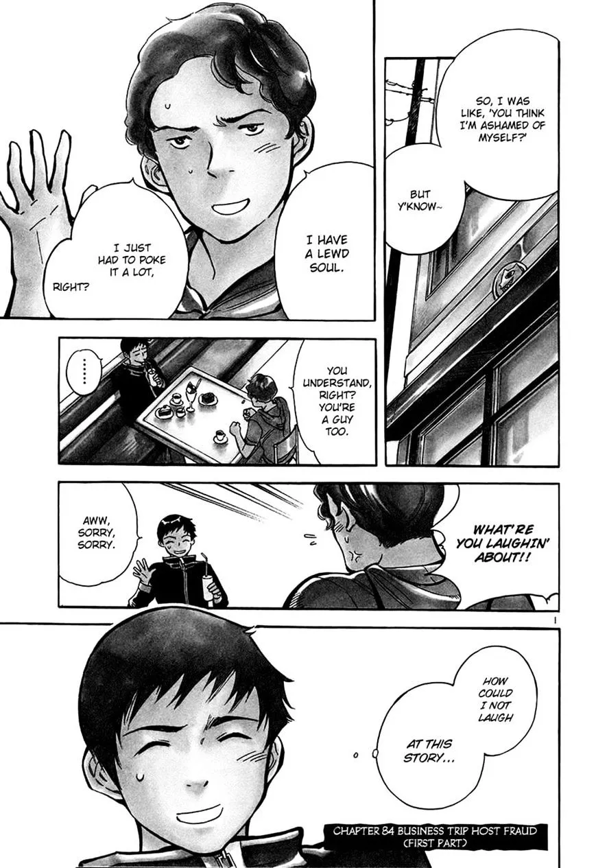 Kurosagi Chapter 84 page 1 - 