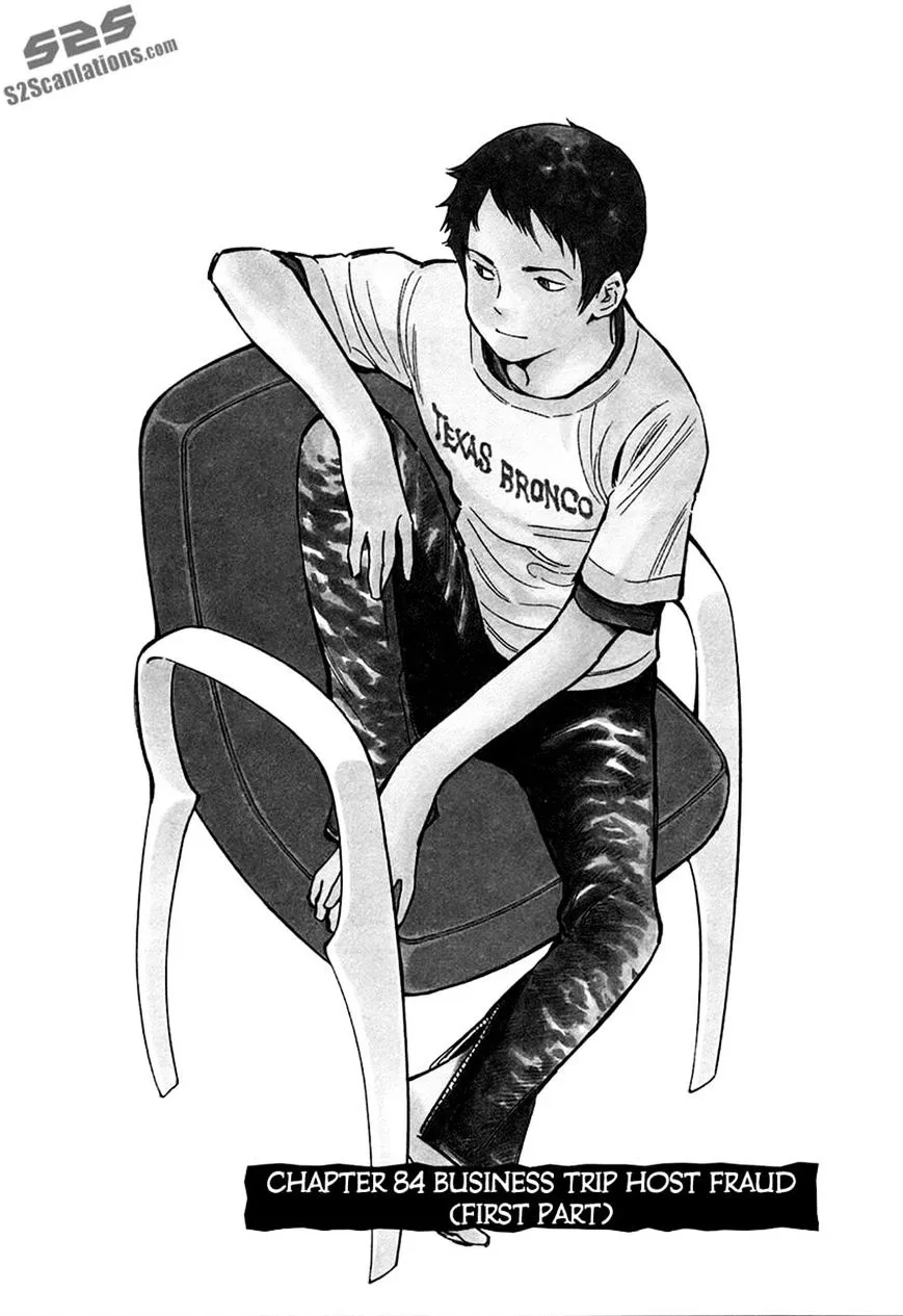 Kurosagi Chapter 84 page 2 - 