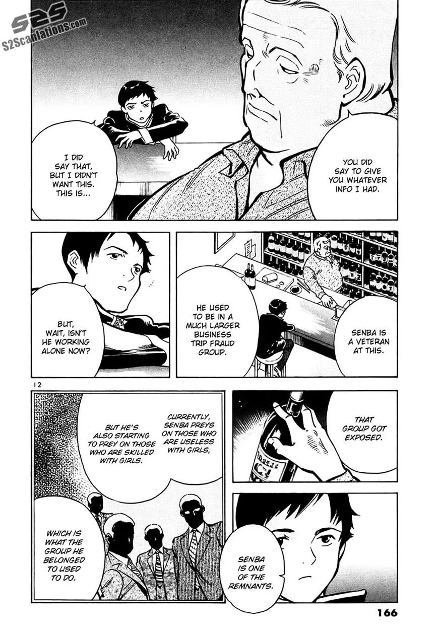 Kurosagi Chapter 84 page 12 - 