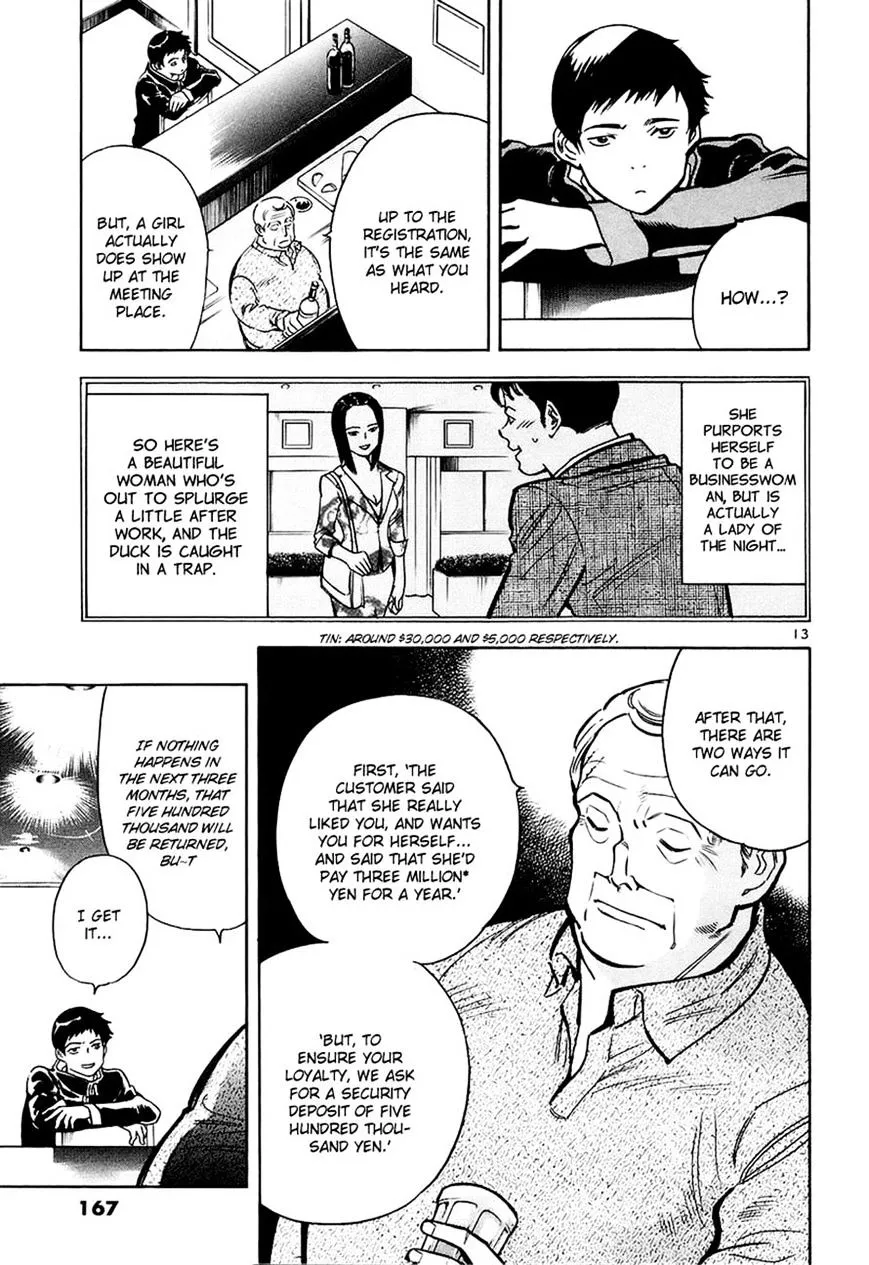 Kurosagi Chapter 84 page 13 - 