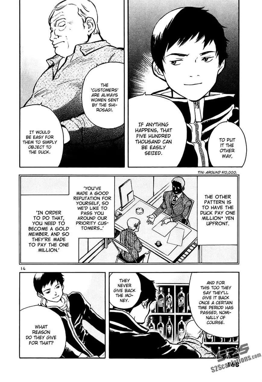 Kurosagi Chapter 84 page 14 - 