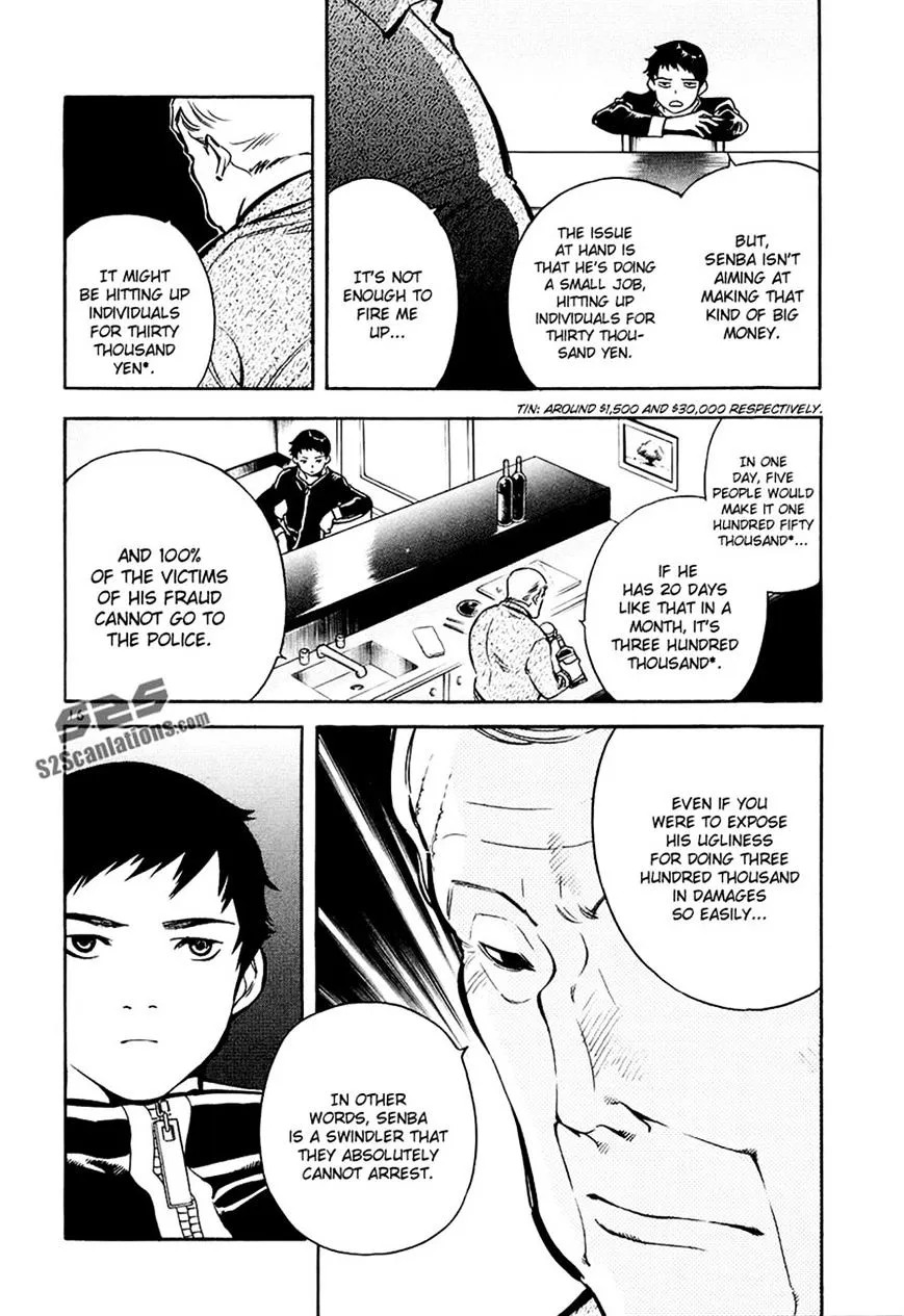 Kurosagi Chapter 84 page 16 - 