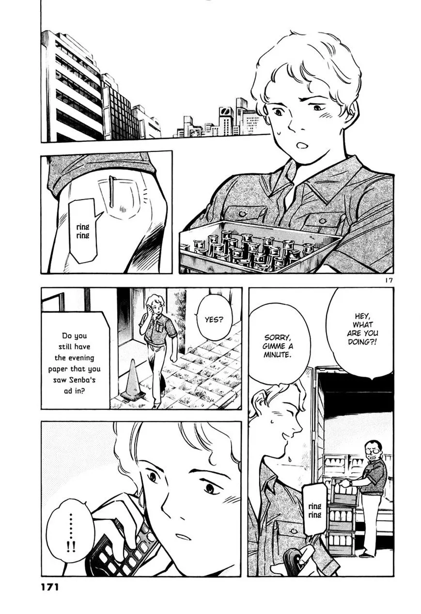 Kurosagi Chapter 84 page 17 - 