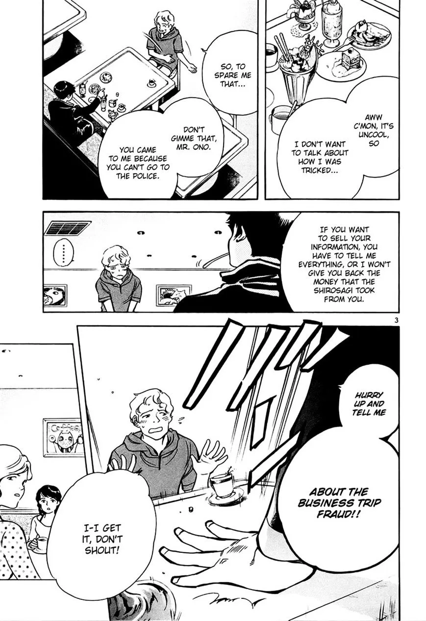 Kurosagi Chapter 84 page 3 - 