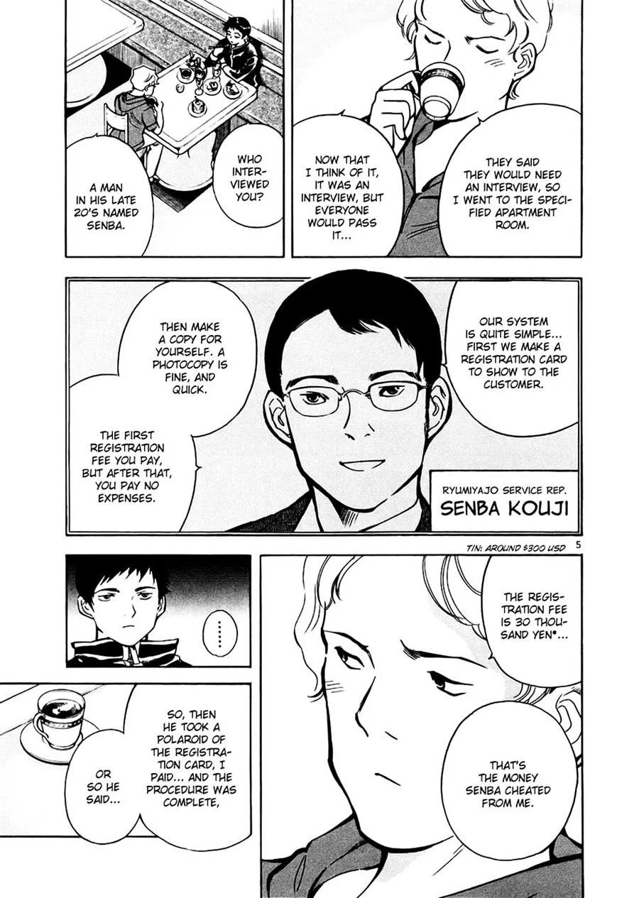 Kurosagi Chapter 84 page 5 - 