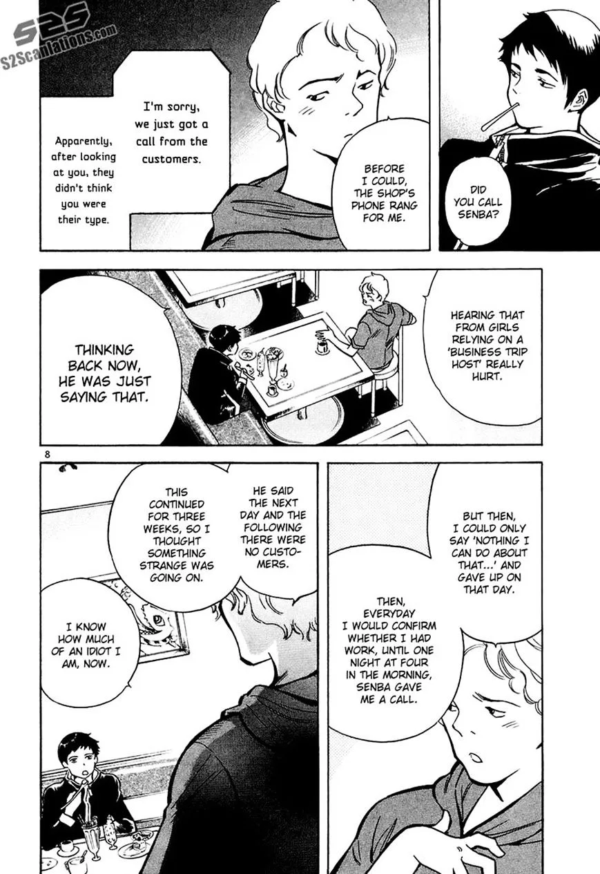 Kurosagi Chapter 84 page 8 - 