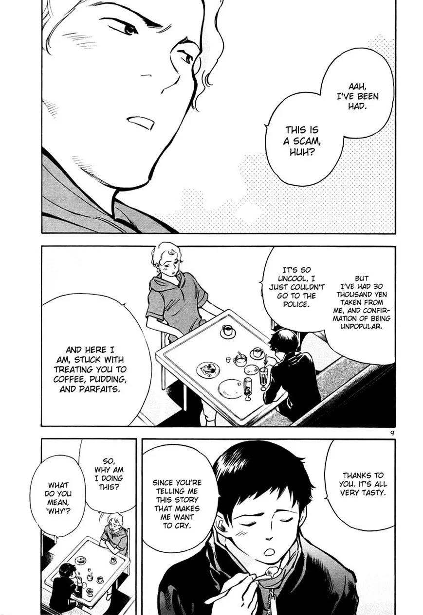 Kurosagi Chapter 84 page 9 - 