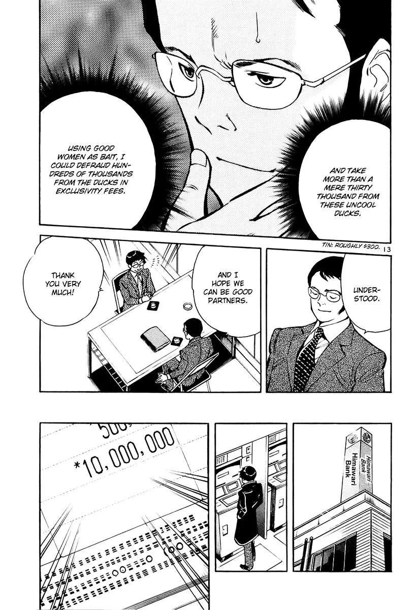 Kurosagi Chapter 85 page 14 - 