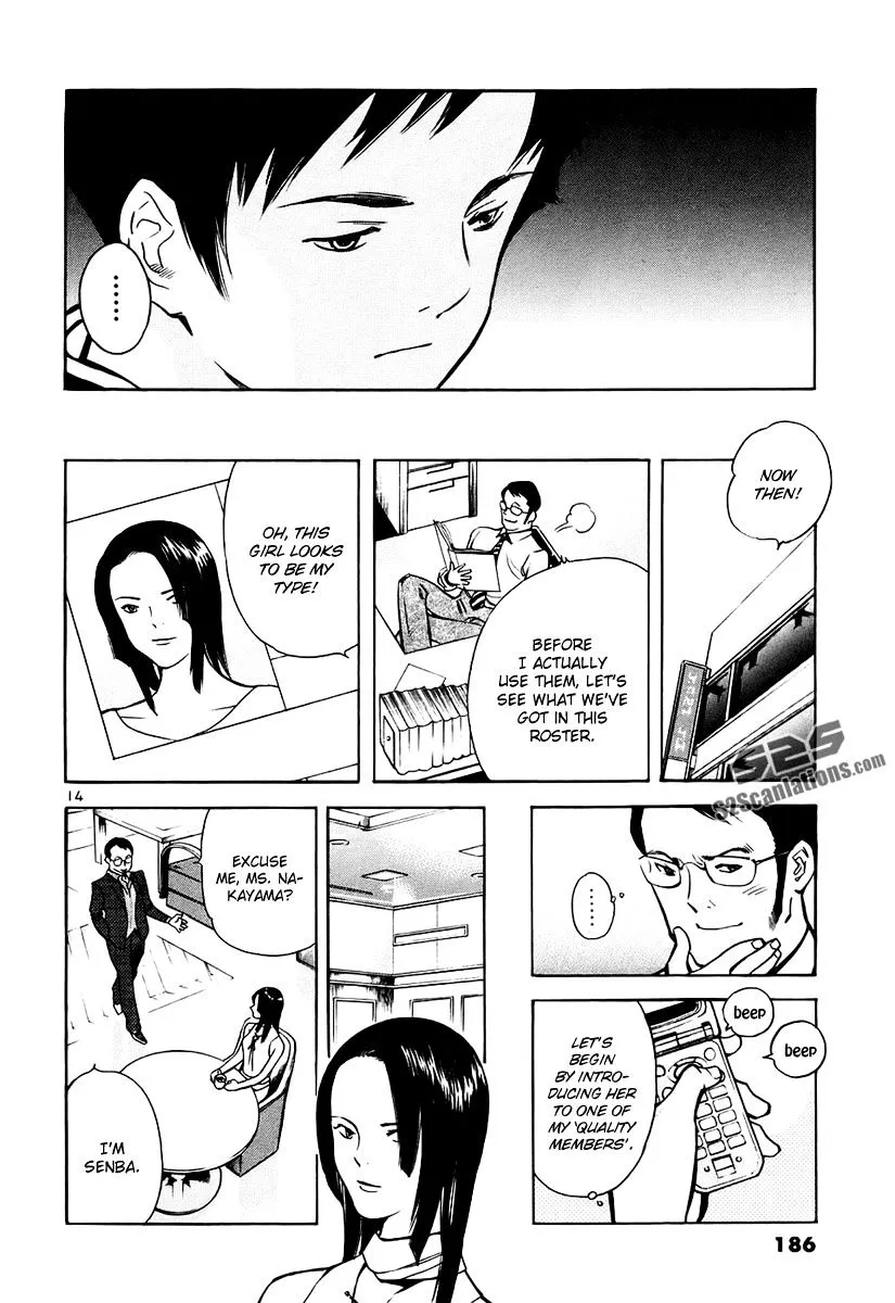 Kurosagi Chapter 85 page 15 - 