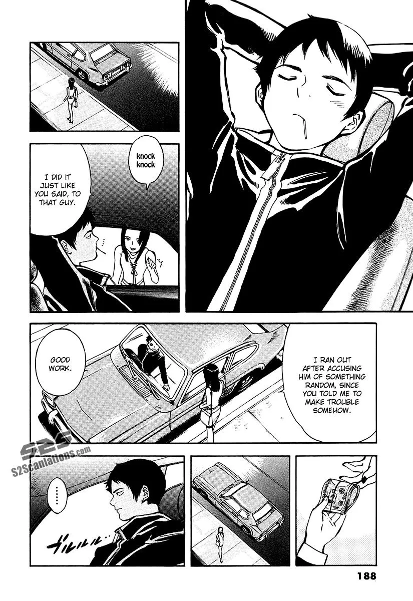 Kurosagi Chapter 85 page 17 - 