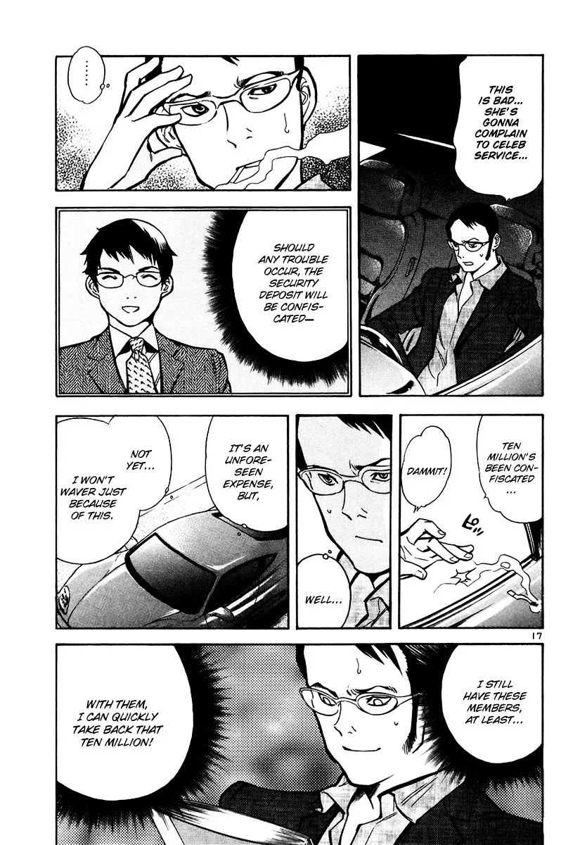 Kurosagi Chapter 85 page 18 - 