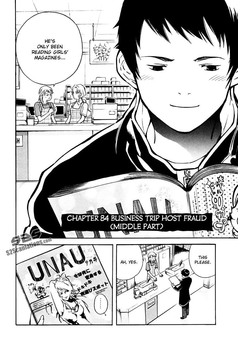 Kurosagi Chapter 85 page 3 - 