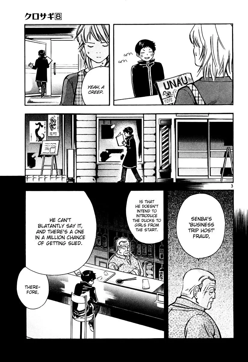 Kurosagi Chapter 85 page 4 - 