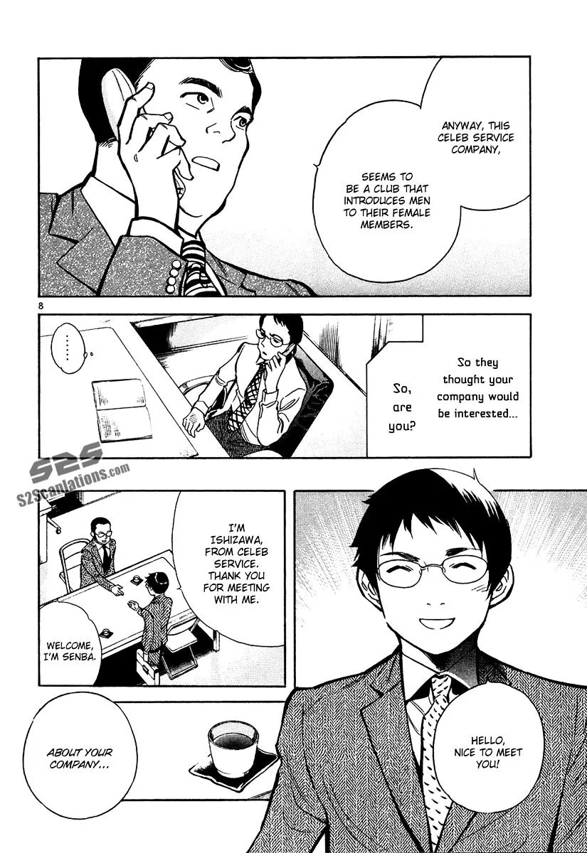 Kurosagi Chapter 85 page 9 - 