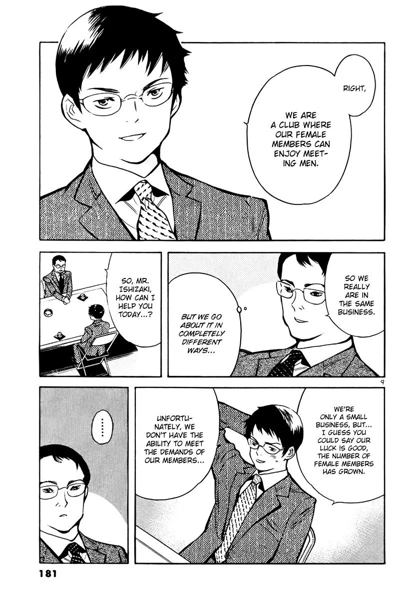Kurosagi Chapter 85 page 10 - 