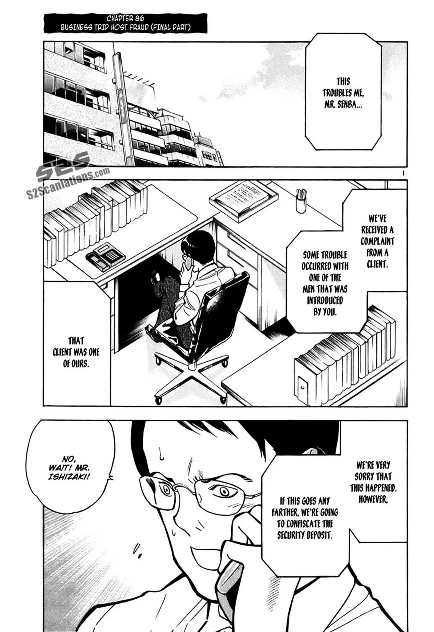 Kurosagi Chapter 86 page 1 - 