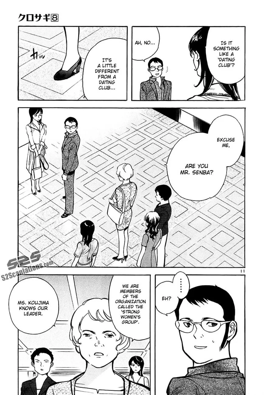 Kurosagi Chapter 86 page 11 - 