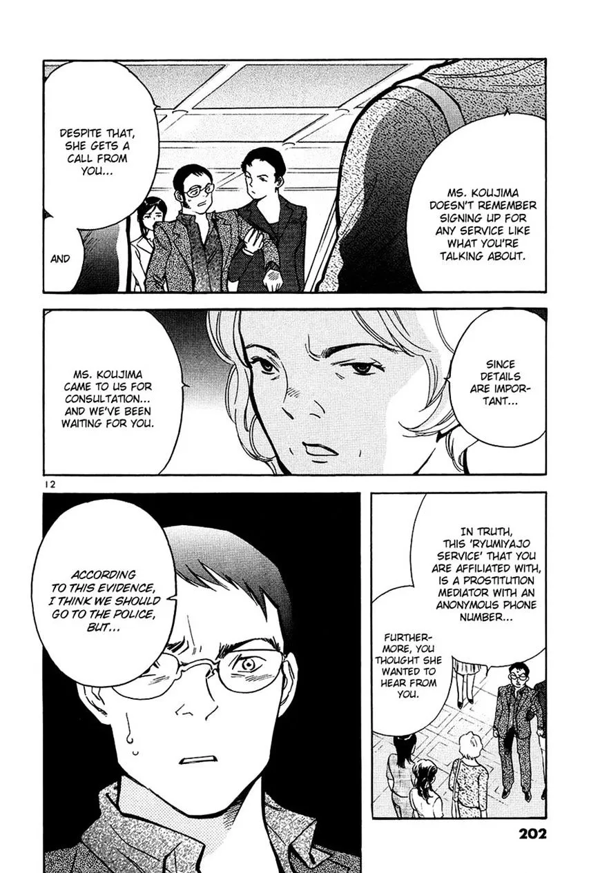 Kurosagi Chapter 86 page 12 - 