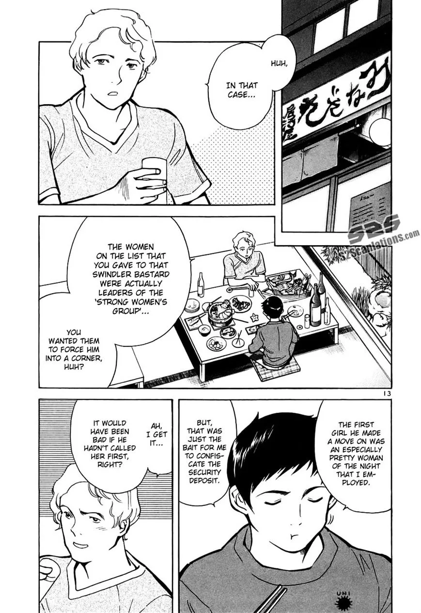Kurosagi Chapter 86 page 13 - 
