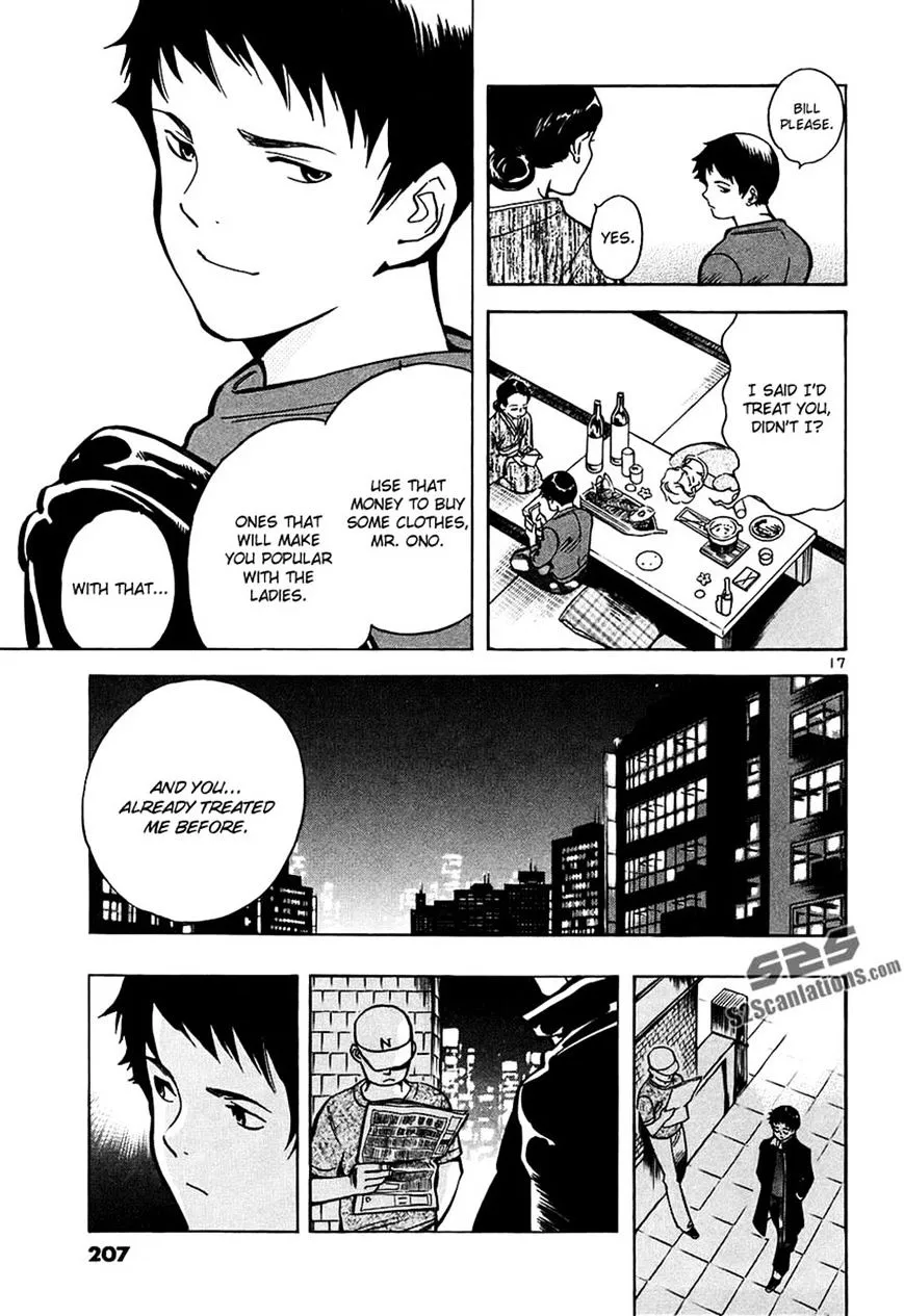 Kurosagi Chapter 86 page 17 - 