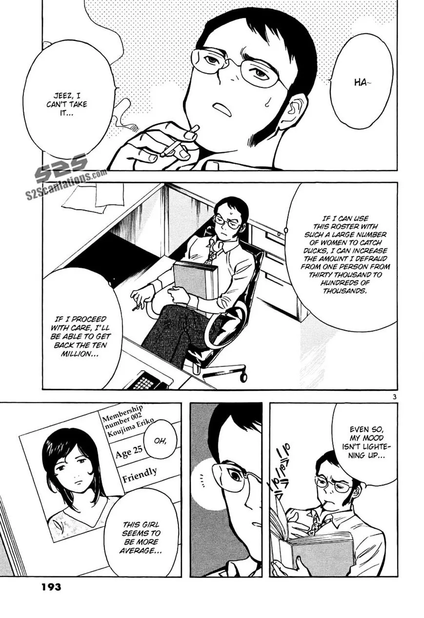 Kurosagi Chapter 86 page 3 - 