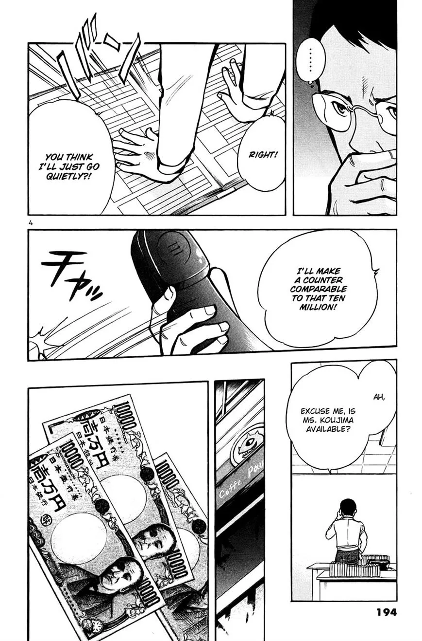 Kurosagi Chapter 86 page 4 - 